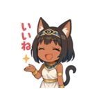 褐色エジプト猫耳少女スタンプ（個別スタンプ：22）