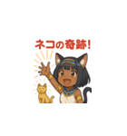褐色エジプト猫耳少女スタンプ（個別スタンプ：26）