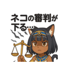 褐色エジプト猫耳少女スタンプ（個別スタンプ：28）