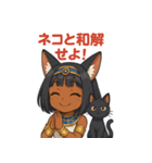 褐色エジプト猫耳少女スタンプ（個別スタンプ：29）