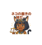 褐色エジプト猫耳少女スタンプ（個別スタンプ：31）
