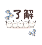 シマエナガ日常会話（個別スタンプ：1）