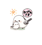 シマエナガ日常会話（個別スタンプ：2）
