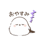 シマエナガ日常会話（個別スタンプ：4）