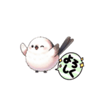 シマエナガ日常会話（個別スタンプ：5）