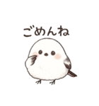 シマエナガ日常会話（個別スタンプ：8）