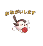 シマエナガ日常会話（個別スタンプ：9）