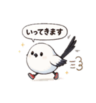 シマエナガ日常会話（個別スタンプ：11）