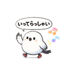 シマエナガ日常会話（個別スタンプ：12）