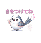 シマエナガ日常会話（個別スタンプ：17）