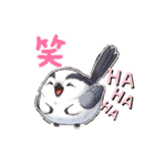 シマエナガ日常会話（個別スタンプ：24）