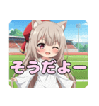 運動会とお嬢様みなみセット（個別スタンプ：5）