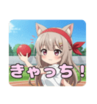 運動会とお嬢様みなみセット（個別スタンプ：7）