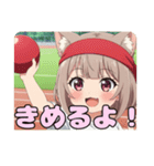 運動会とお嬢様みなみセット（個別スタンプ：11）