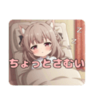 運動会とお嬢様みなみセット（個別スタンプ：29）