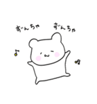 ゆりとくまのかわいいスタンプ（個別スタンプ：7）
