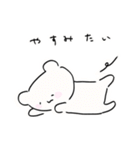 ゆりとくまのかわいいスタンプ（個別スタンプ：8）