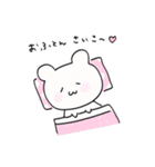 ゆりとくまのかわいいスタンプ（個別スタンプ：16）