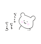 ゆりとくまのかわいいスタンプ（個別スタンプ：17）