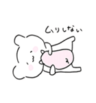 ゆりとくまのかわいいスタンプ（個別スタンプ：19）