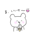 ゆりとくまのかわいいスタンプ（個別スタンプ：21）