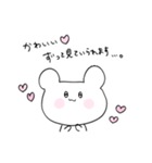 ゆりとくまのかわいいスタンプ（個別スタンプ：24）
