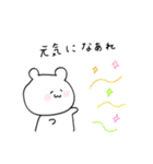 ゆりとくまのかわいいスタンプ（個別スタンプ：27）