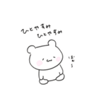 ゆりとくまのかわいいスタンプ（個別スタンプ：31）