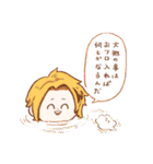 僕のヒーローアカデミア×ほわほわのぽにゃ（個別スタンプ：14）