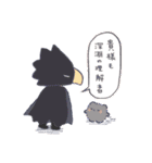 僕のヒーローアカデミア×ほわほわのぽにゃ（個別スタンプ：16）