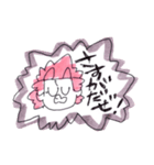 切島の手描きスタンプ（個別スタンプ：1）