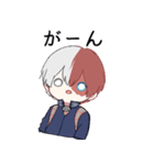 【轟】毎日使える★僕のヒーローアカデミア（個別スタンプ：25）