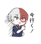 【轟】毎日使える★僕のヒーローアカデミア（個別スタンプ：32）