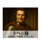 【すんごい使える】エッチな架空偉人（個別スタンプ：1）