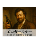 【すんごい使える】エッチな架空偉人（個別スタンプ：2）