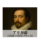 【すんごい使える】エッチな架空偉人（個別スタンプ：4）