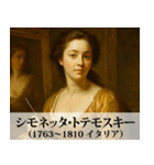 【すんごい使える】エッチな架空偉人（個別スタンプ：5）