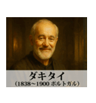 【すんごい使える】エッチな架空偉人（個別スタンプ：7）