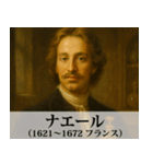 【すんごい使える】エッチな架空偉人（個別スタンプ：8）
