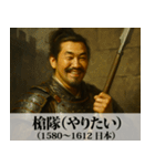 【すんごい使える】エッチな架空偉人（個別スタンプ：11）