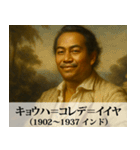 【すんごい使える】エッチな架空偉人（個別スタンプ：12）