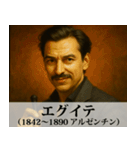 【すんごい使える】エッチな架空偉人（個別スタンプ：13）
