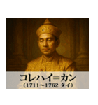 【すんごい使える】エッチな架空偉人（個別スタンプ：14）