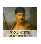 【すんごい使える】エッチな架空偉人（個別スタンプ：18）