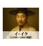 【すんごい使える】エッチな架空偉人（個別スタンプ：19）