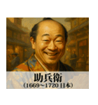 【すんごい使える】エッチな架空偉人（個別スタンプ：21）