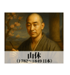 【すんごい使える】エッチな架空偉人（個別スタンプ：23）