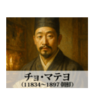 【すんごい使える】エッチな架空偉人（個別スタンプ：25）