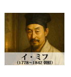 【すんごい使える】エッチな架空偉人（個別スタンプ：26）