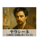 【すんごい使える】エッチな架空偉人（個別スタンプ：27）